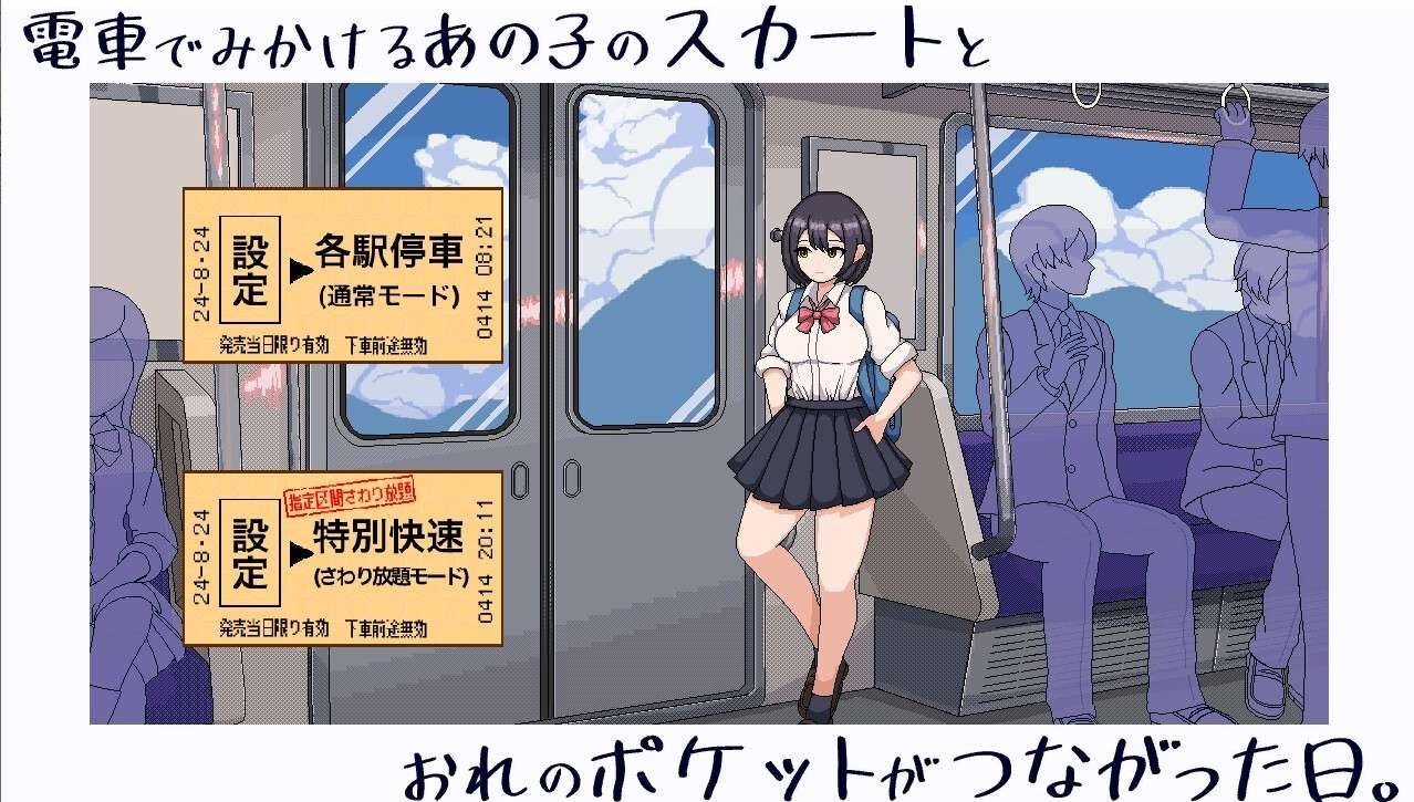 校规女子_校則女子 剧情互动 玩法截图 8