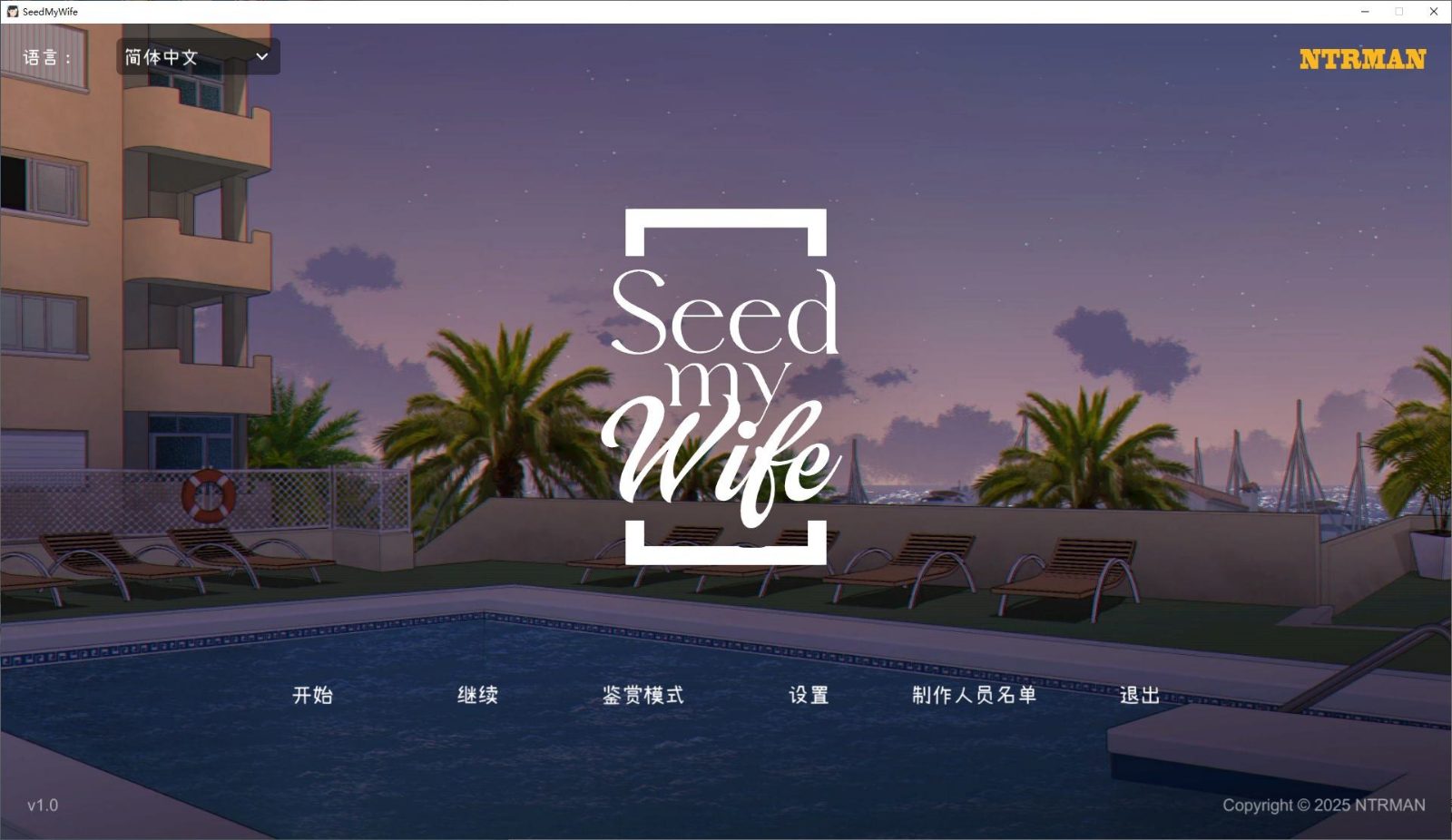 NTRMAN游戏合集 欧美ADV 展示图