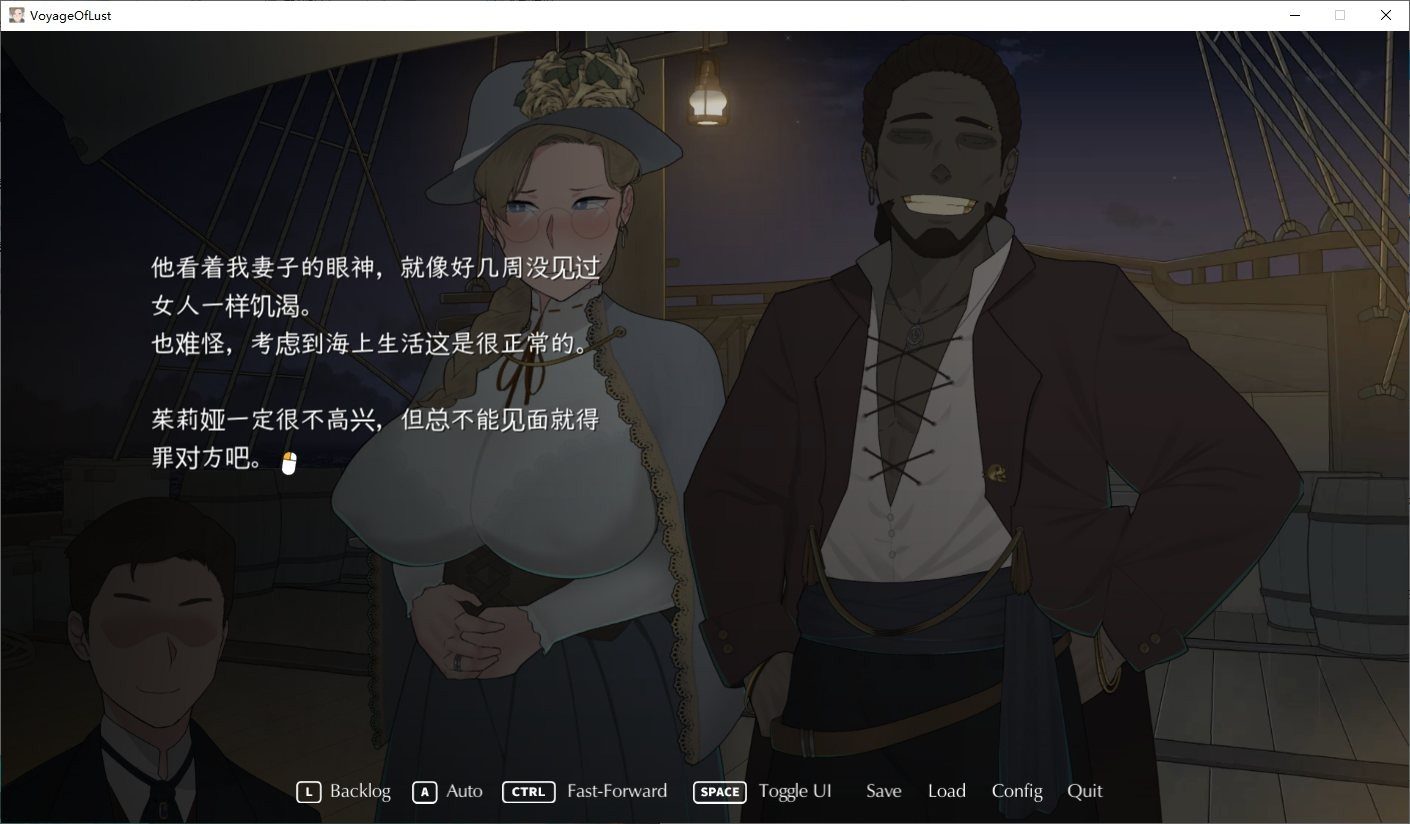 NTRMAN游戏合集 探索场景 资料图 2