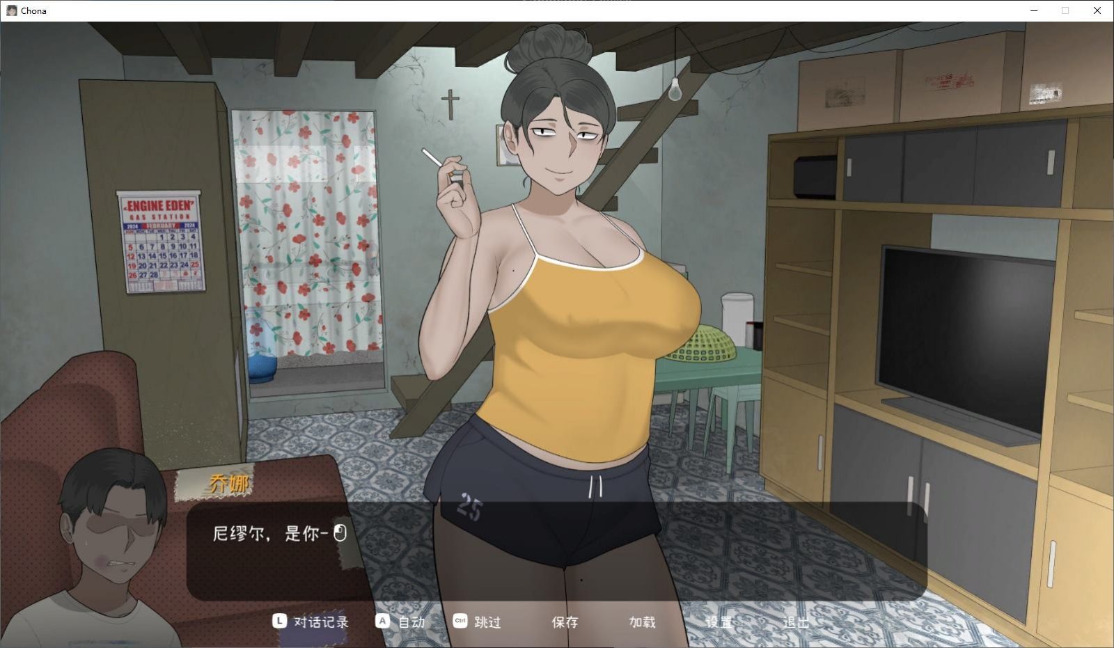 NTRMAN游戏合集 探索场景 资料图 1