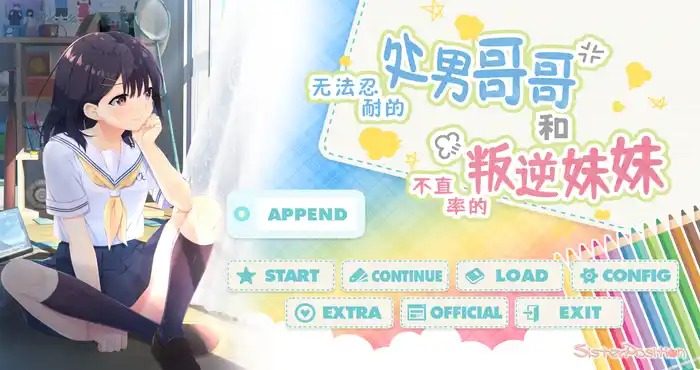 无法忍耐的处男哥哥和不直率的叛逆妹妹 探索场景 演示图 4