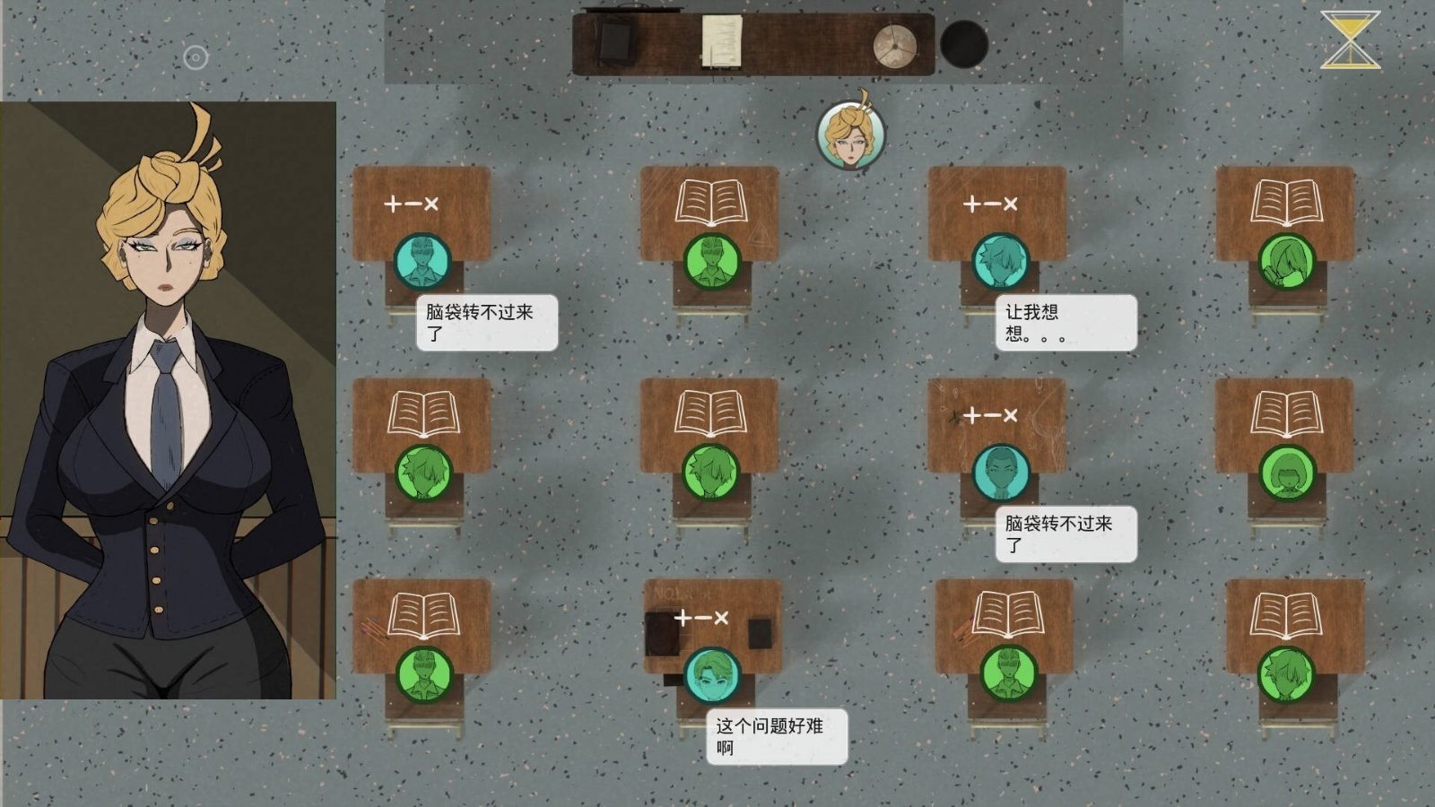 母亲的规则 剧情互动 展示图 3