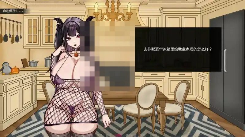 不是魅魔 中文界面 专题图 1