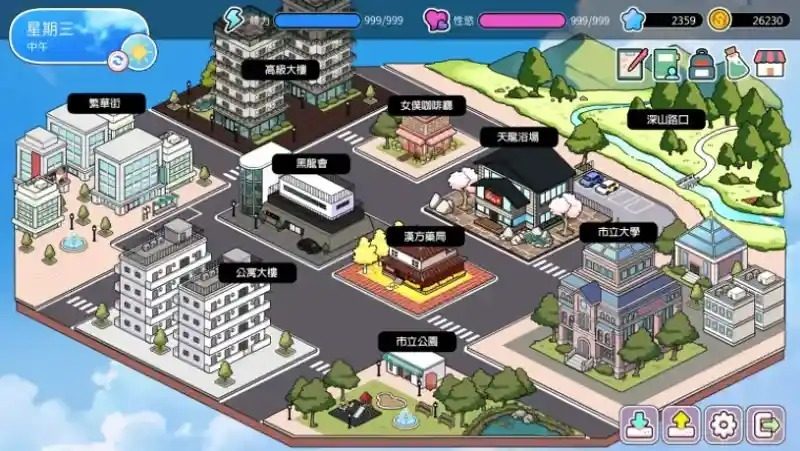 背德浴场 背德浴场游戏论坛 中文玩家攻略交流 封面图