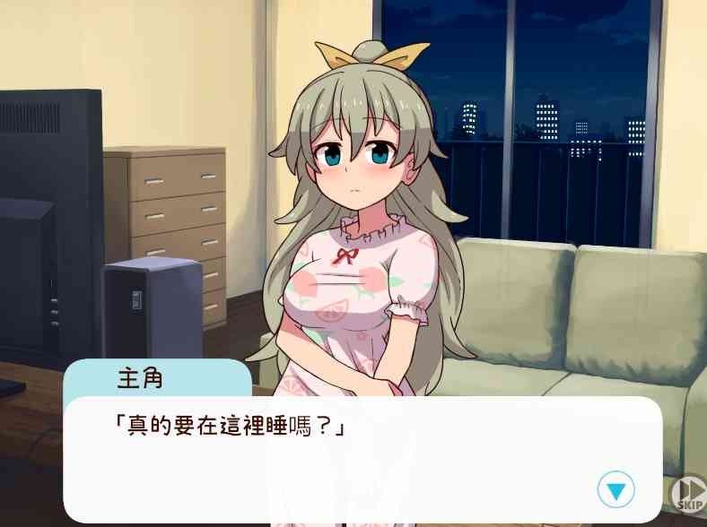 和妹妹一起的一个月 故事片段 展示图