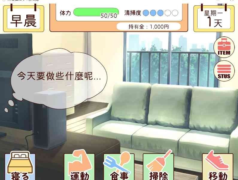 和妹妹一起的一个月 资源内容 画面 1
