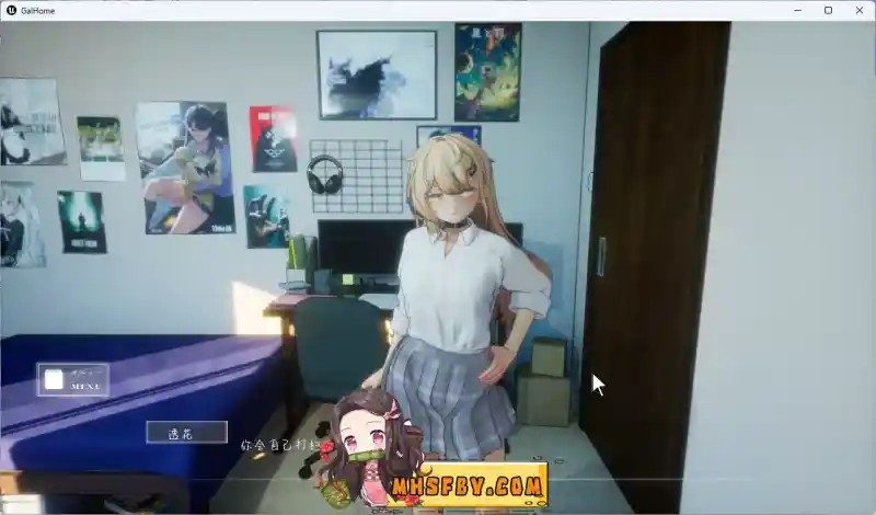 夏之音 攻略要点 演示图 8