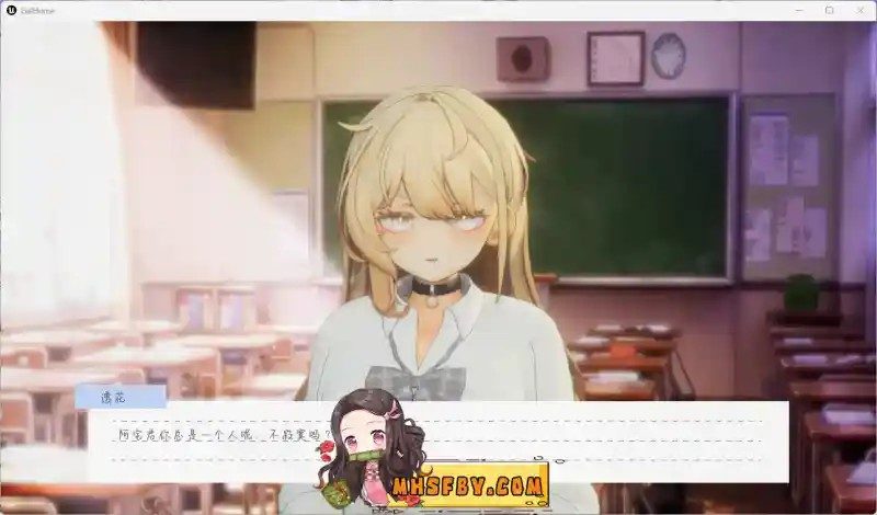 夏之音 中文界面 专题图 4