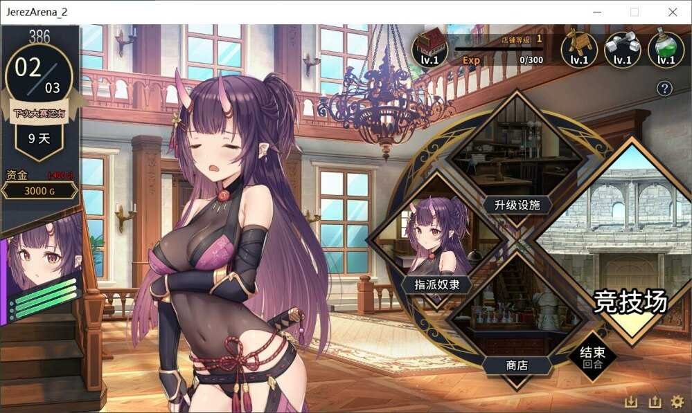 赫雷斯的角斗场Ⅱ 玩法展示 实机截图
