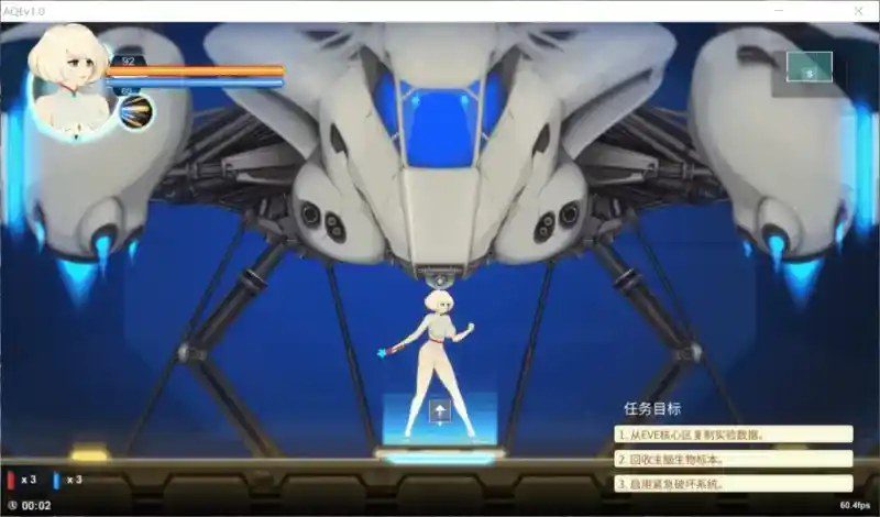异形探索伊娃计划AlienQuestEVE 角色路线 演示图 3