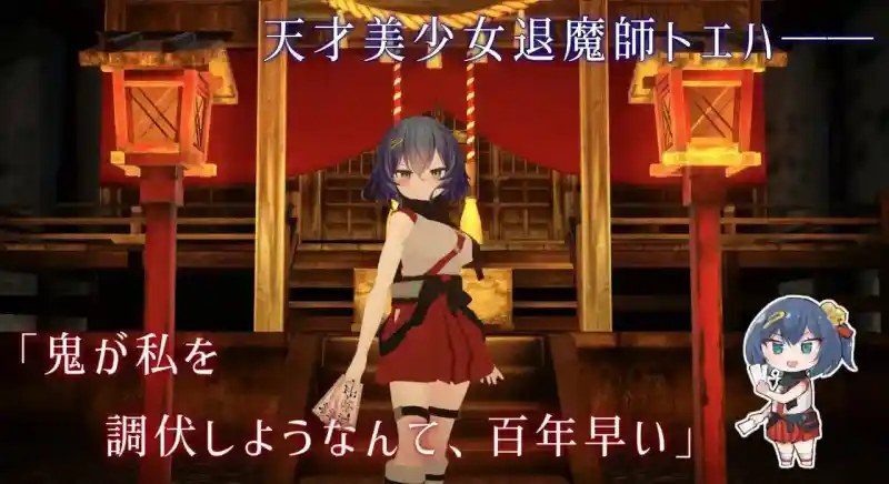 桃映羽3D模拟 桃映羽3D模拟官网入口 版本更新与安装教程 封面图
