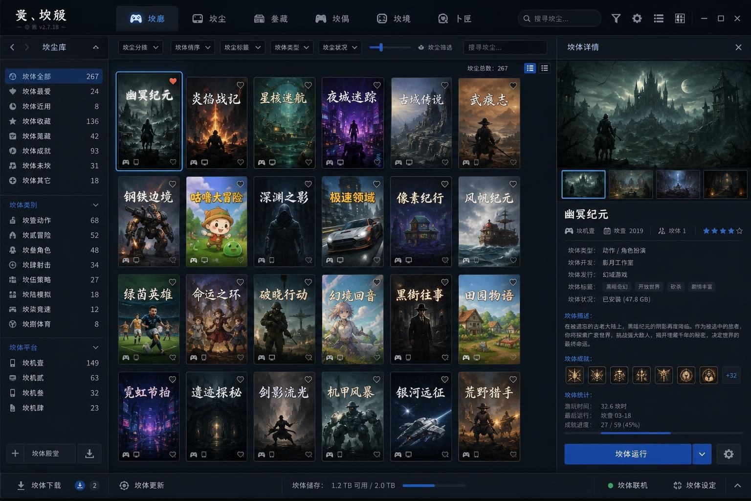 社经典合集32个游戏 地图探索 专题图 7