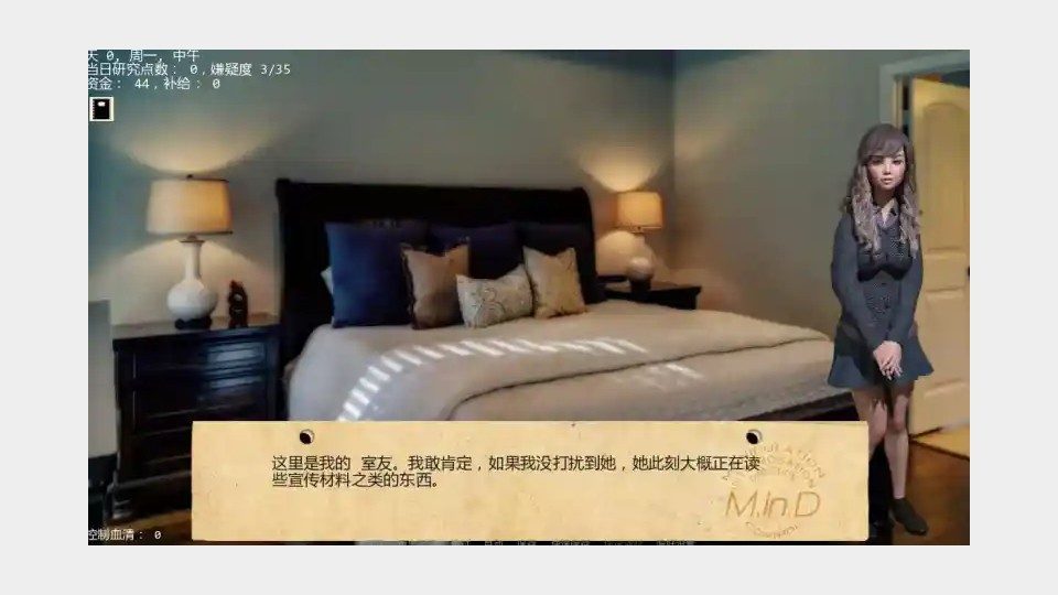 接管TakeOver版 探索场景 画面 2