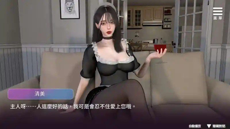 姊妹的侍奉 支线内容 详情图 1