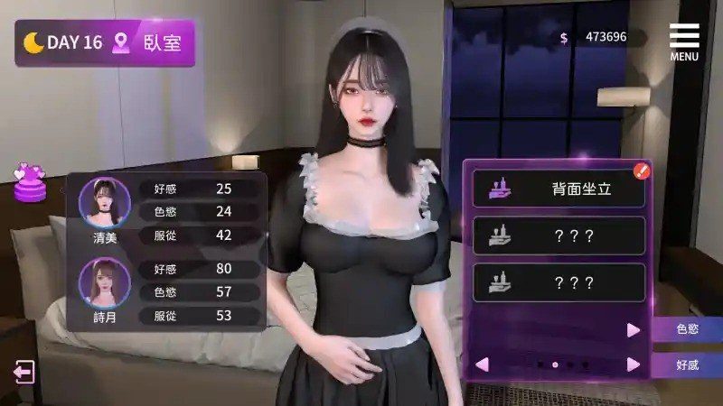 姊妹的侍奉 版本内容 玩法截图 7