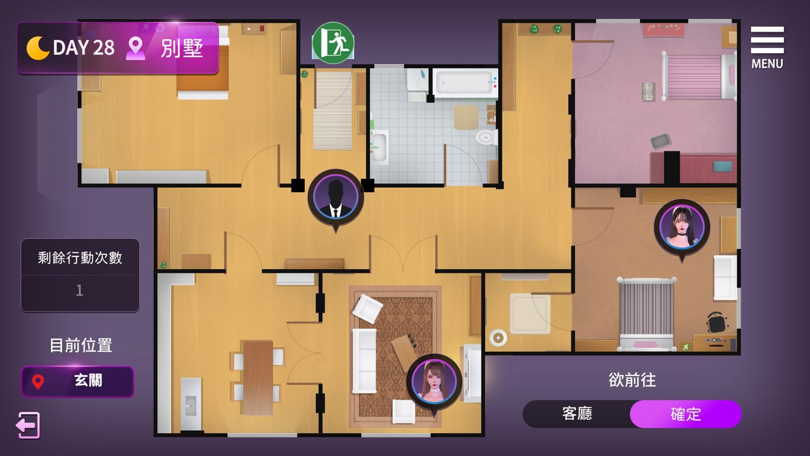 姊妹的侍奉 日程SLG 专题图 6
