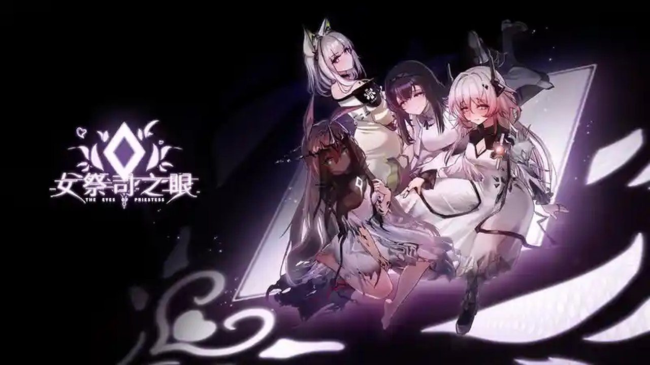 女祭司之眼 中文攻略 专题图