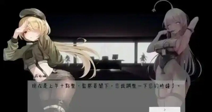 孕育希望的摇篮之卵版 支线内容 画面 1