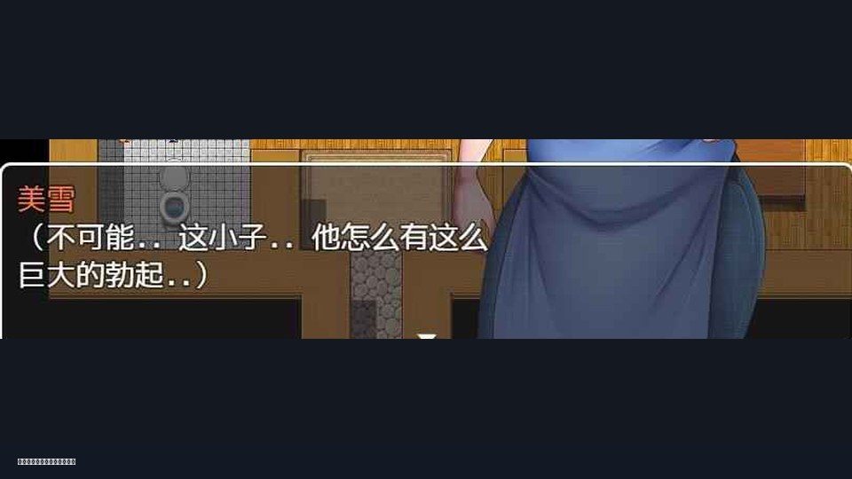 我妈妈跪地道歉的那一天 中文界面 资料图 8