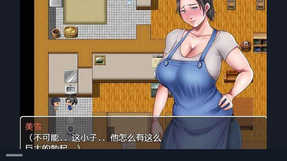 我妈妈跪地道歉的那一天 资源内容 实机截图 6