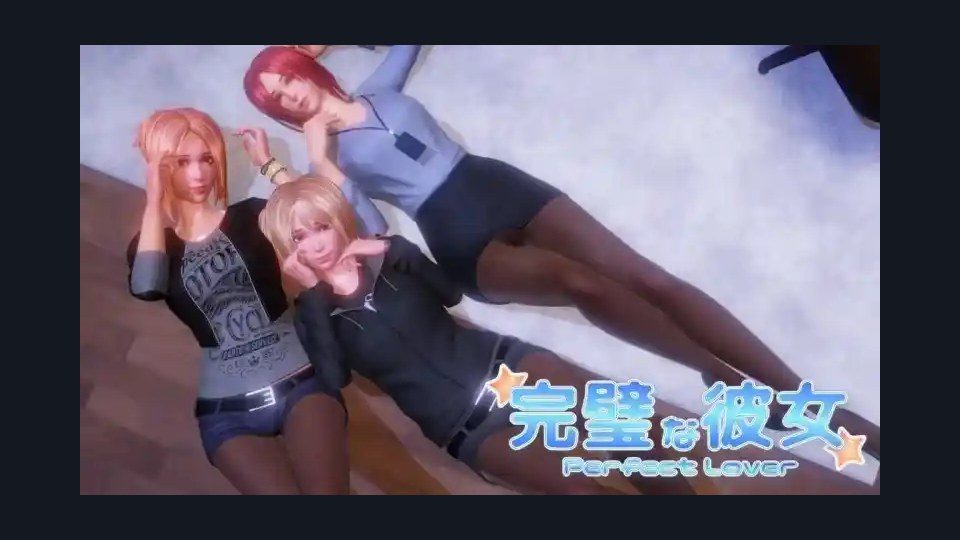 完美女友 操作界面 内容截图 7