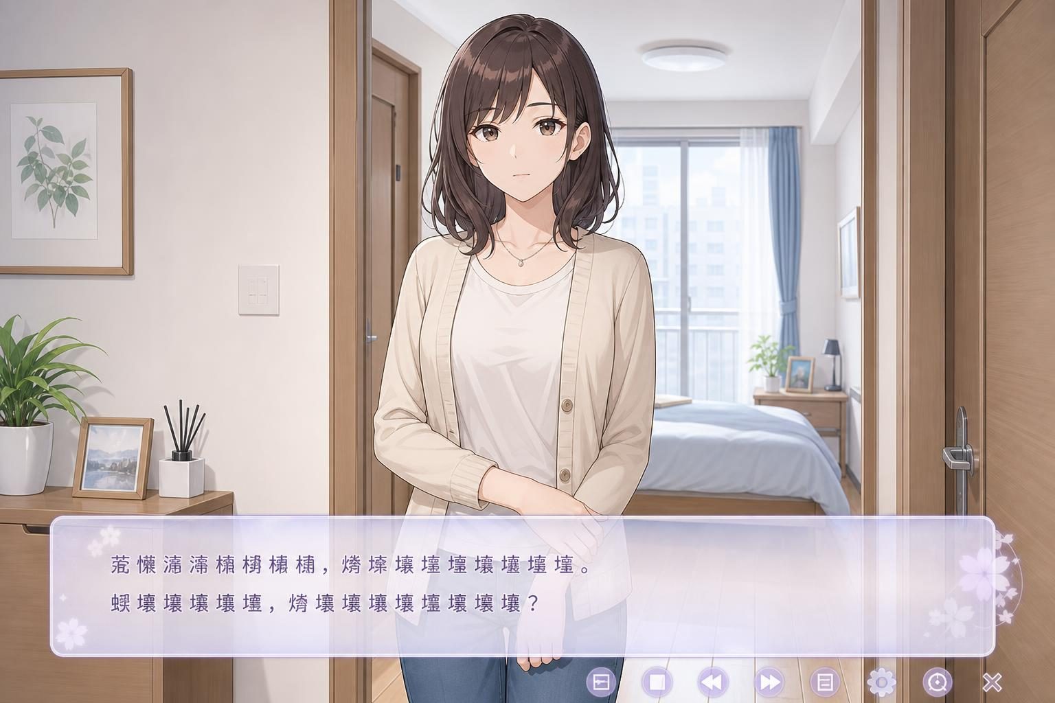 边缘：终极版 章节事件 展示图 3