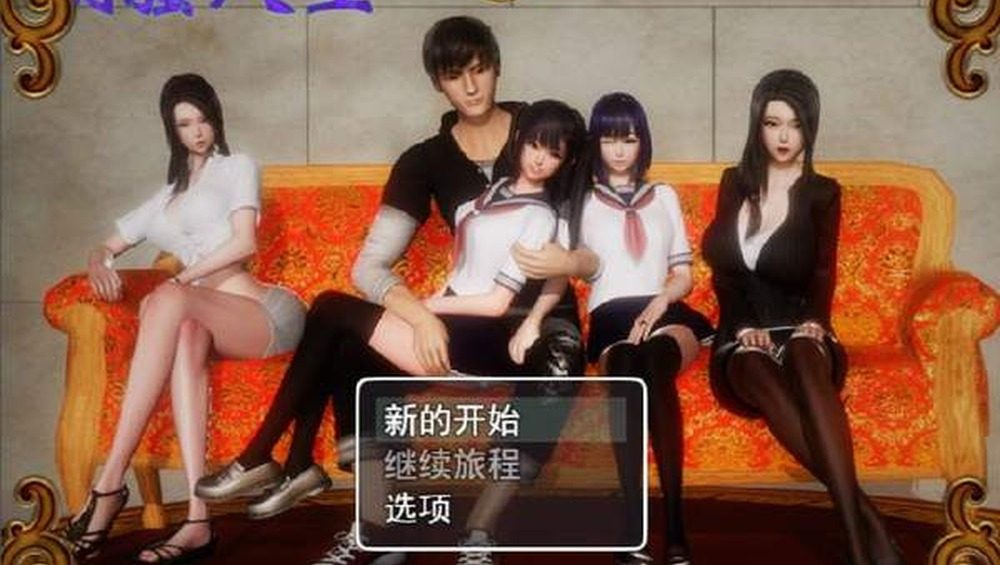 爱巢合集 爱巢攻略 预览图 6