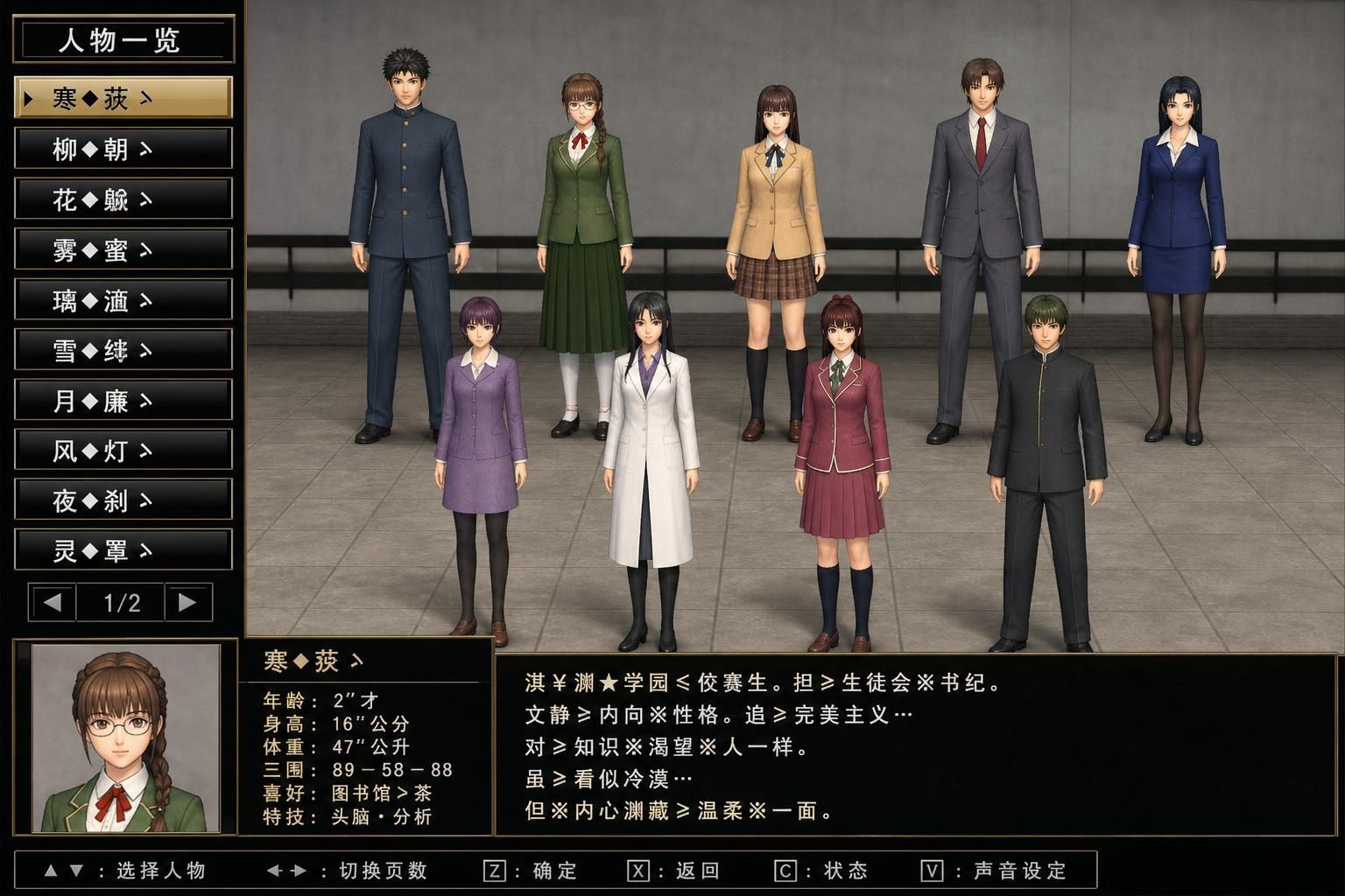 爱巢合集 版本内容 画面 7