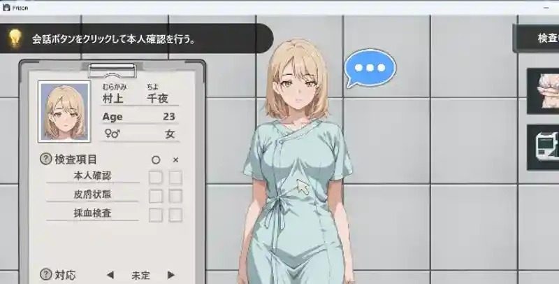 监狱：被隔离的人们 资源内容 详情图 8