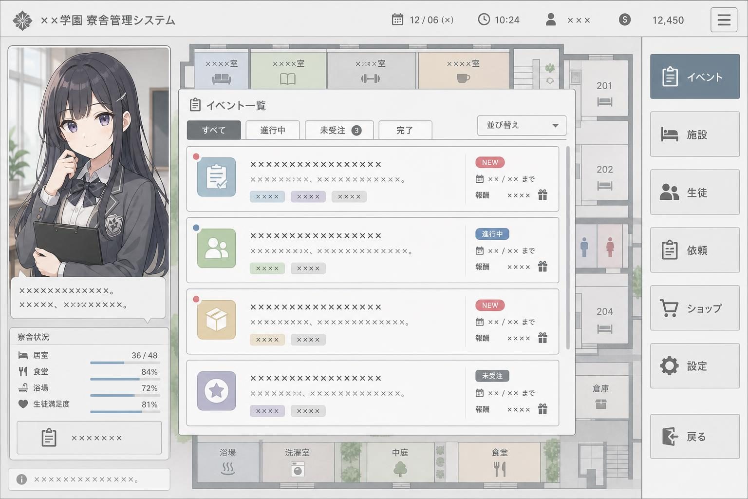 监狱：被隔离的人们 实机画面 预览图