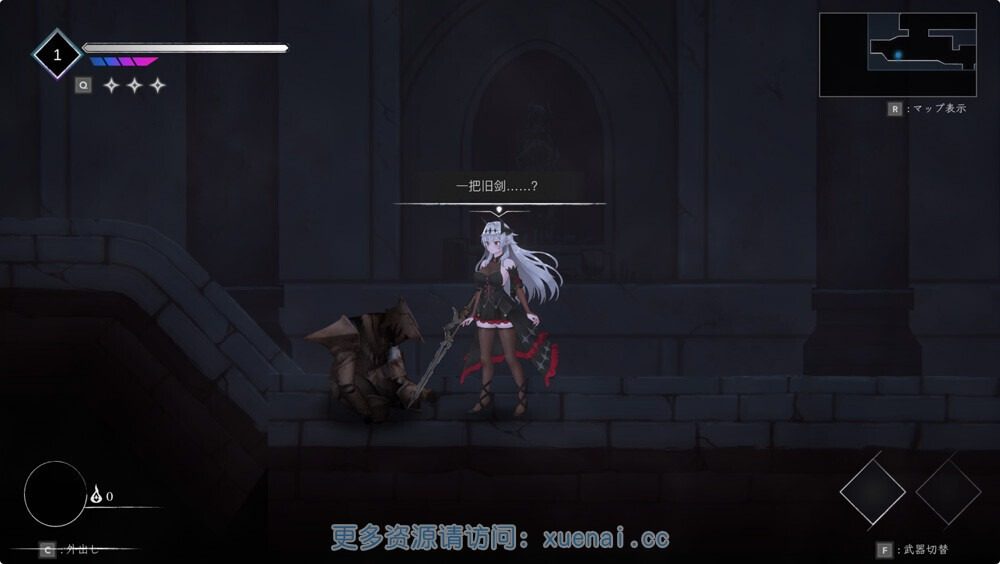 库莱纳利亚：奈落之泪 暗黑幻想 内容截图 4