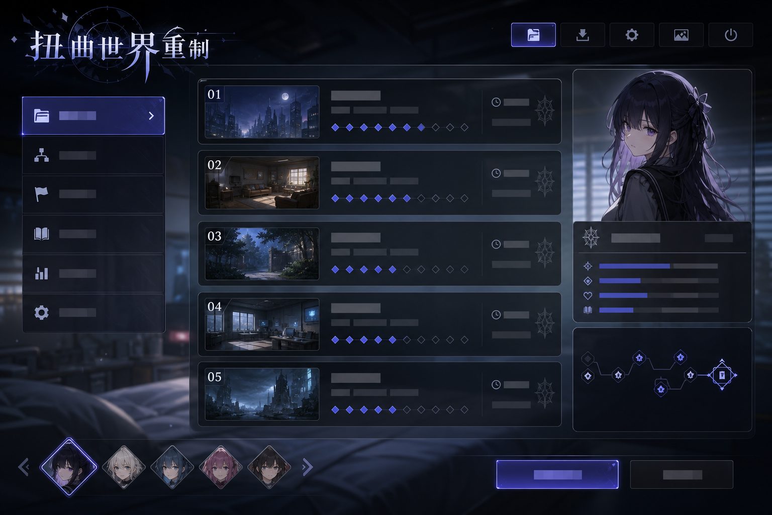 扭曲世界重制 扭曲世界重制攻略大全 - 主线生活说明 封面图