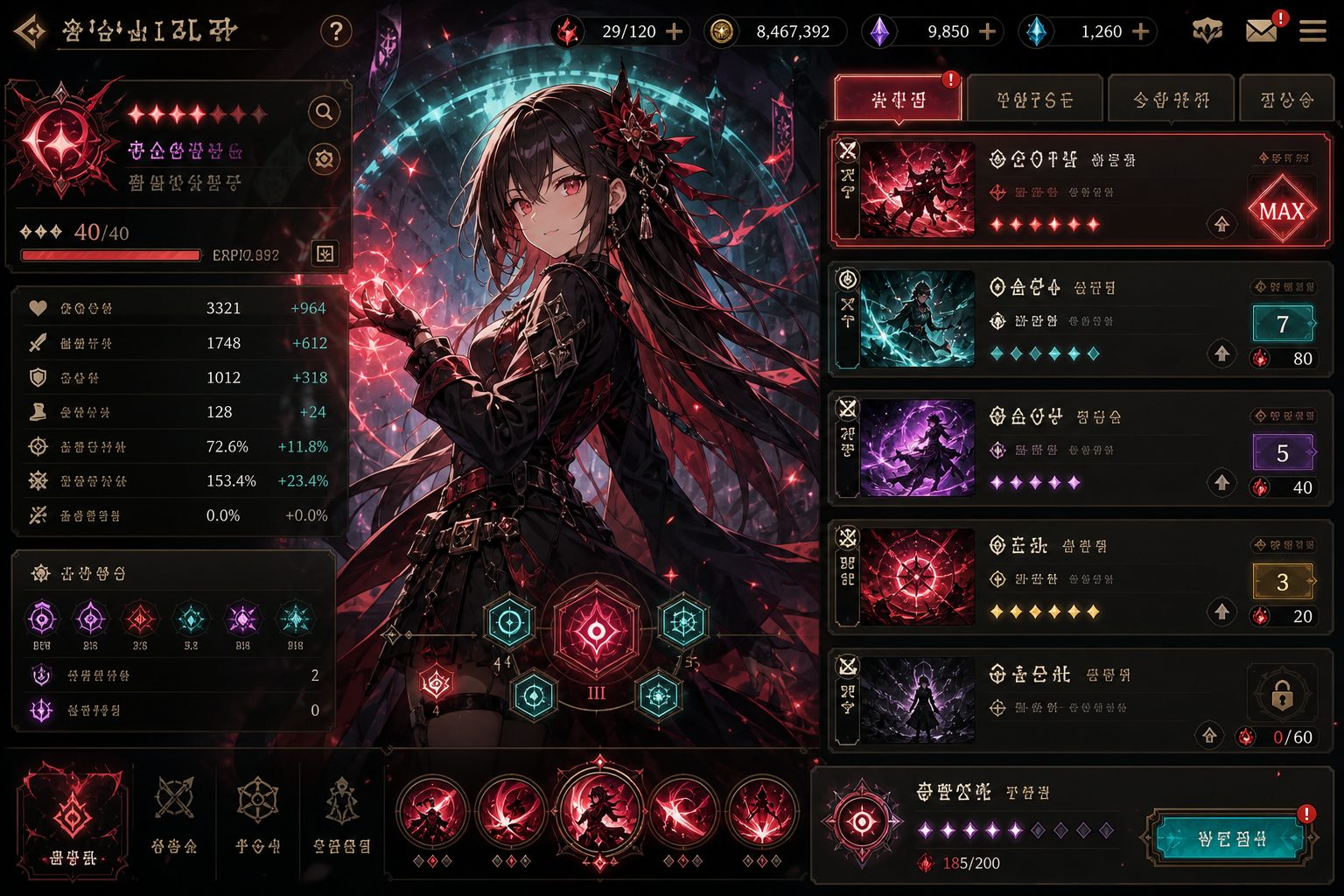 状态异常 汉化版 实机截图 4