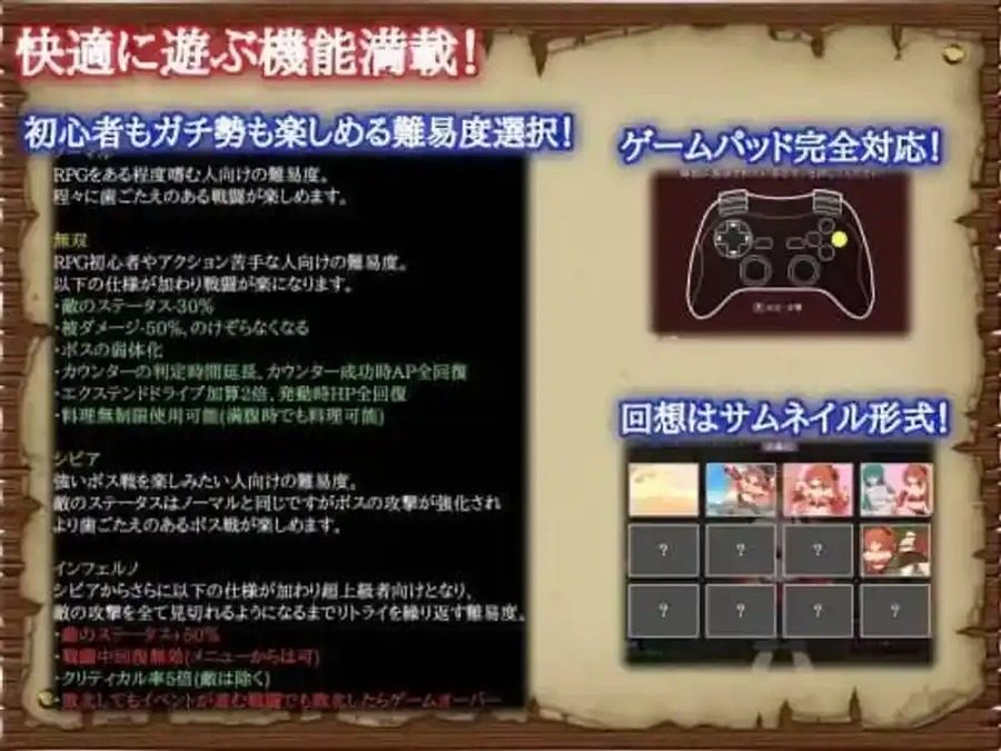 闪红的艾丽丝 操作界面 内容截图 6