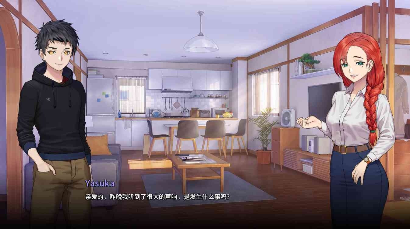 二次人生永恒不再GoodbyeEtern 剧情互动 详情图 4