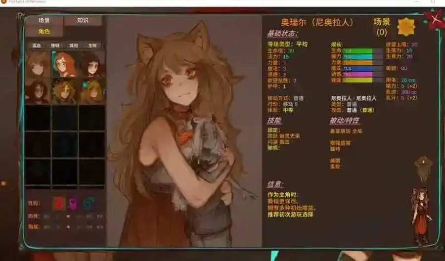 菲瑞恩之门PortalsOfPhereo 玩法展示 演示图 7
