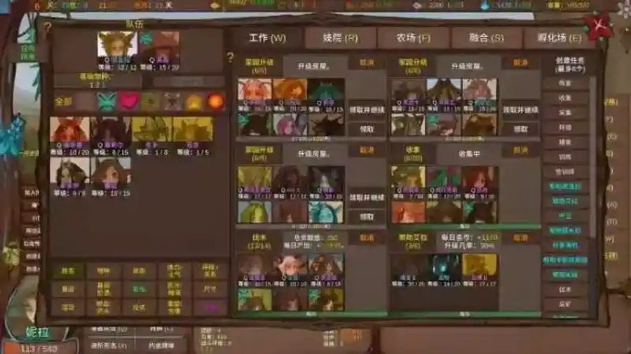 菲瑞恩之门PortalsOfPhereo 职业系统 页面配图 6