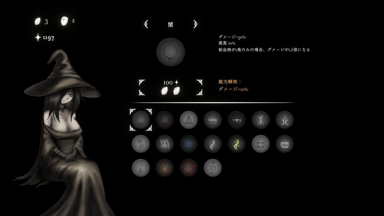 菲雅的冒险正式版 支线内容 玩法截图 5