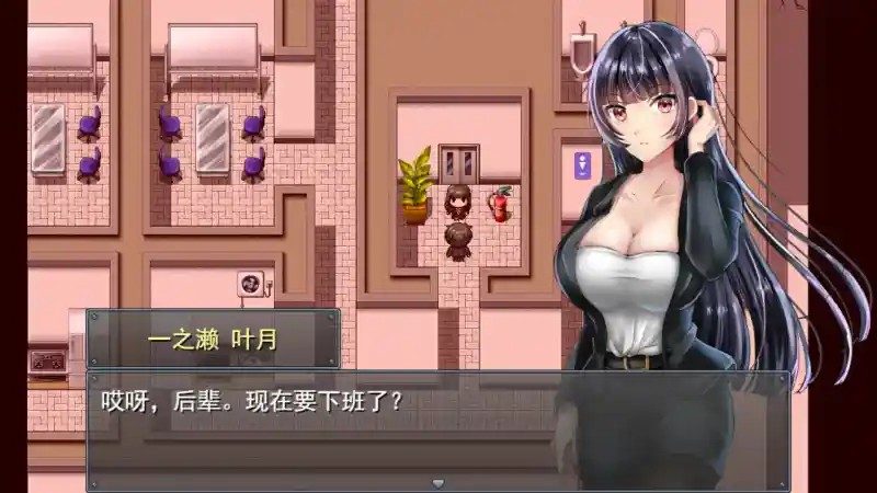 职场女友带回家v1 实机画面 内容截图 3