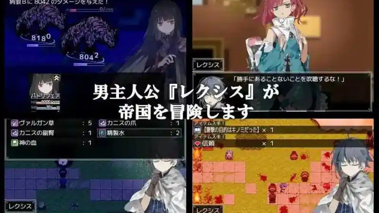 阿尔米奥西翁的医术师 任务推进 玩法截图