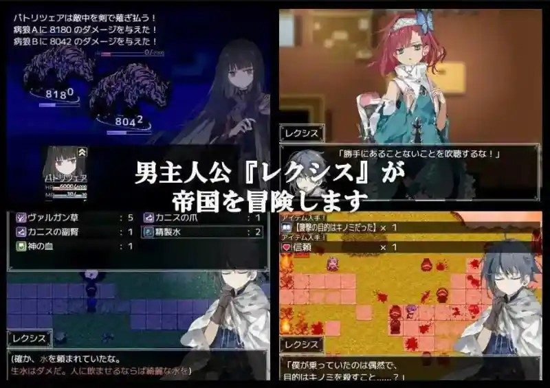 阿尔米奥西翁的医术师 角色养成 资料图 6