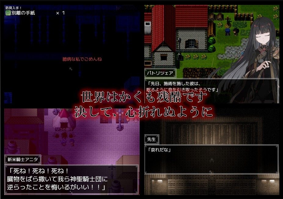 阿尔米奥西翁的医术师 角色交流 页面配图 8