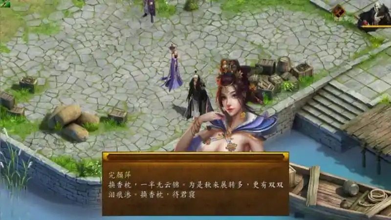 金庸群侠传5爱与死仙狐MOD六周年 探索场景 专题图 8