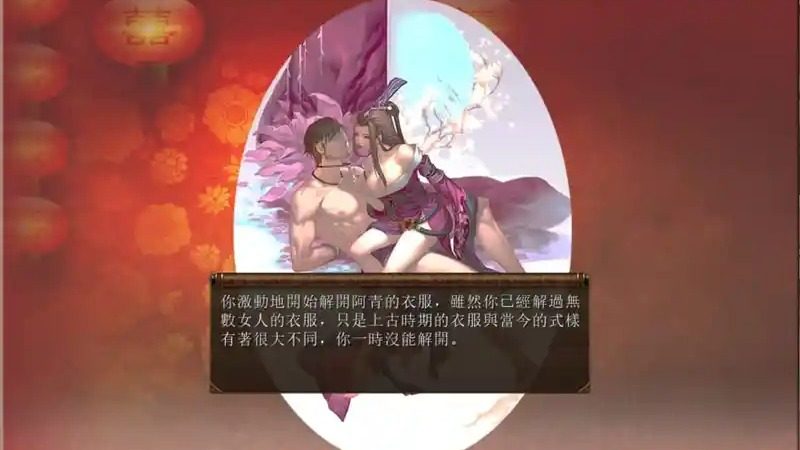 金庸群侠传5爱与死仙狐MOD六周年 角色路线 资料图 6