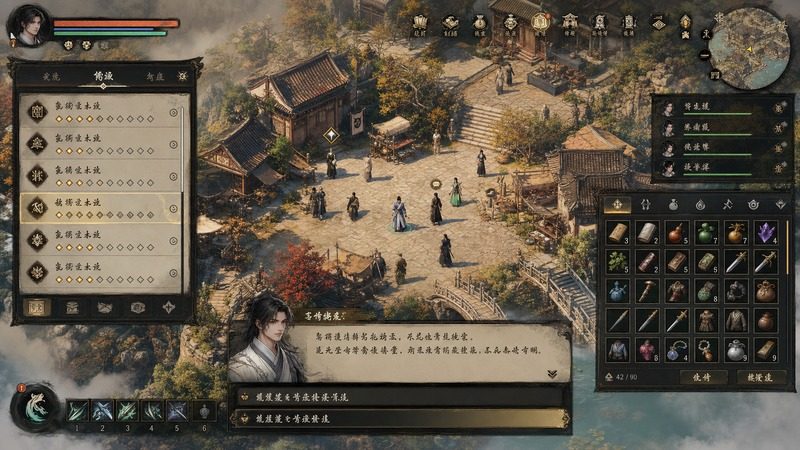金庸群侠传5爱与死仙狐MOD六周年 天命线 页面配图 2
