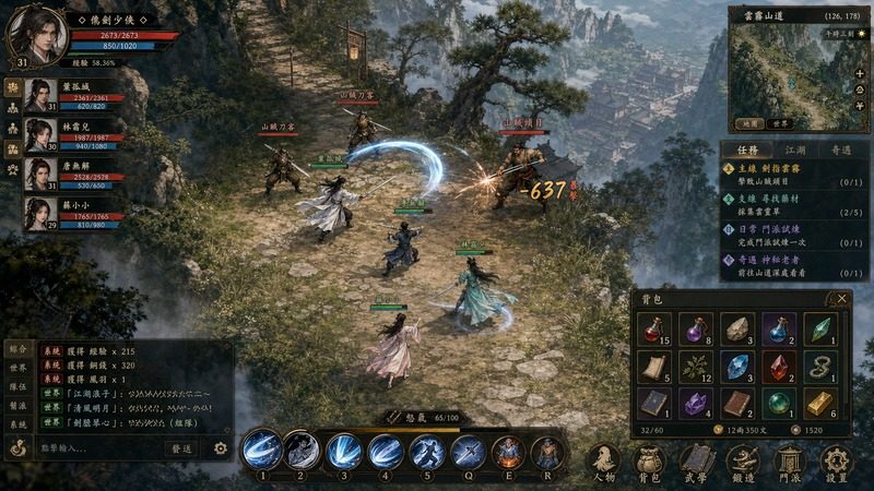 金庸群侠传5爱与死仙狐MOD六周年 资源内容 预览图 3