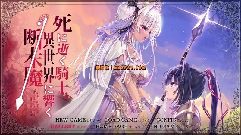 死馆1 实机画面 实机截图 5