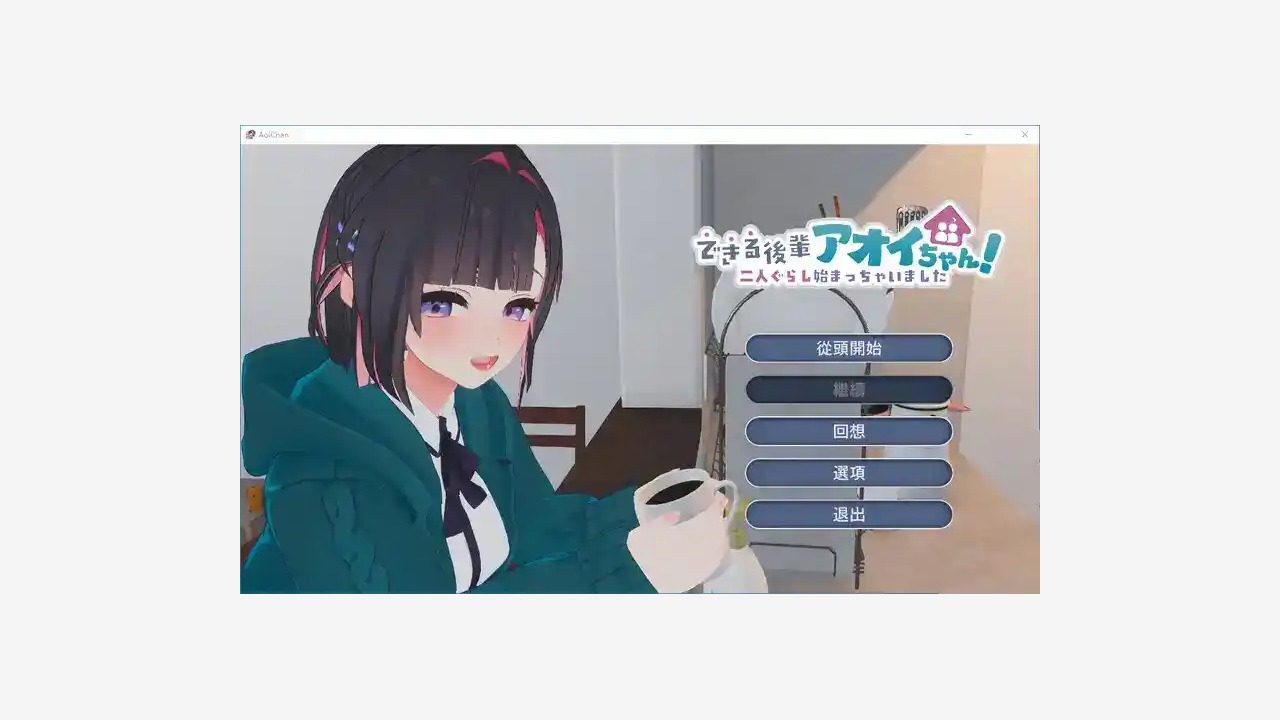 能干的后辈小葵酱 任务推进 展示图 3