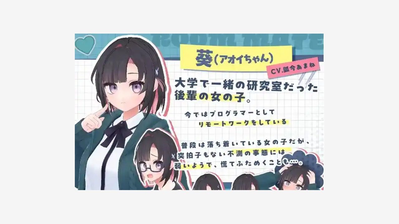 能干的后辈小葵酱 地图探索 资料图 8