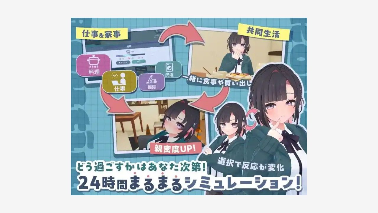 能干的后辈小葵酱 中文界面 展示图 1